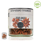 Pure Fragrant Star Anise Whole 40g