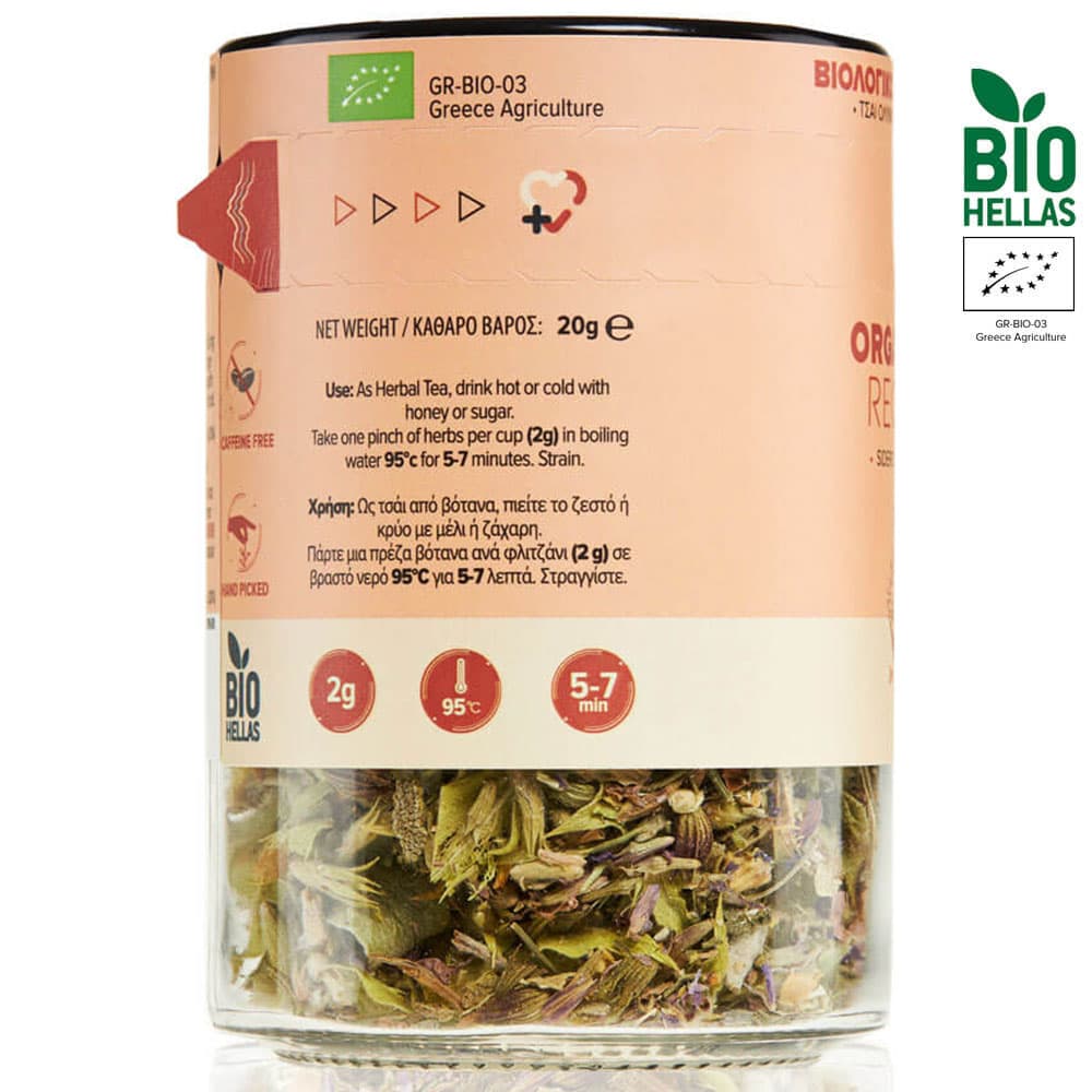 Tea packaging with glass jar of tea leaves andBio Hellas logo