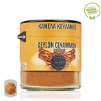 Jar of ground Ceylon cinnamon with a yellow label and 'Myst' branding.