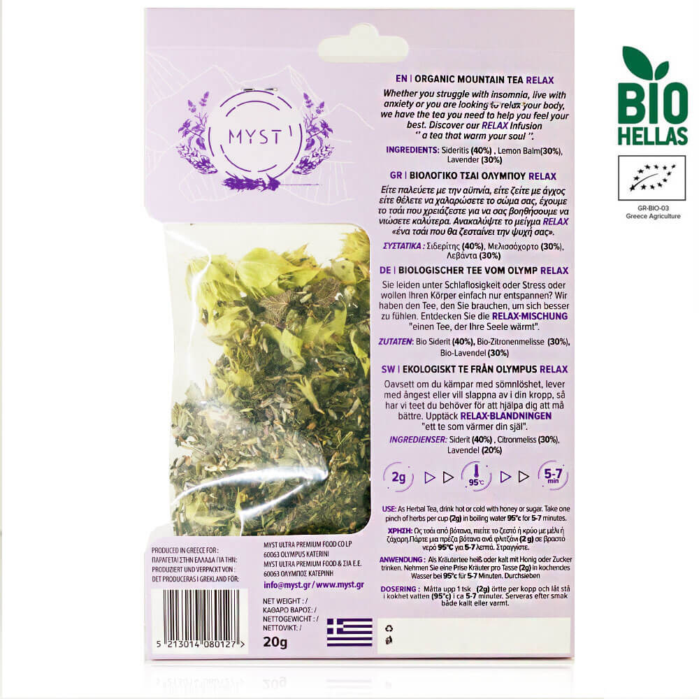 Tea package with green leaves and text on a white background