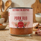 All Natural Pork Rub Spice Mix - 80g