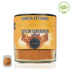 Jar of ground Ceylon cinnamon with a yellow label and 'Myst' branding.