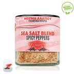 Greek Sea Salt Blend Spicy Peppers 200g