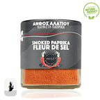 Premium Fleur De Sel Smoked Paprika Greek Sea Salt Blossom 200g