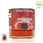 Jar of smoked paprika with a red label on a white background