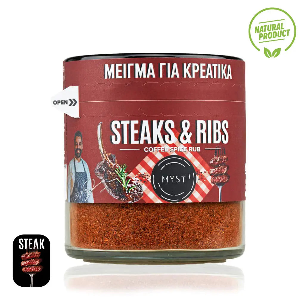 Steaks & Ribs Spice Mix Coffee Spice Rub by Chef D. Kotsivos - 100g