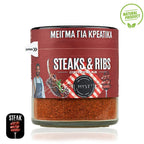 Steaks & Ribs Spice Mix Coffee Spice Rub by Chef D. Kotsivos - 100g