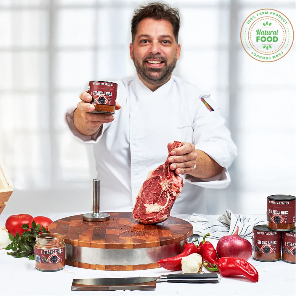 Steaks & Ribs Spice Mix Coffee Spice Rub by Chef D. Kotsivos - 100g