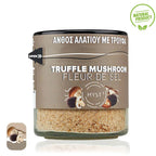 Premium Greek Luxury Fleur De Sel with Truffle and Mushroom 200g