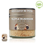 Premium Greek Luxury Fleur De Sel with Truffle and Mushroom 200g