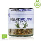 Jar of organic rosemary with a label indicating '100% Organic' and 'Greece Agriculture'.