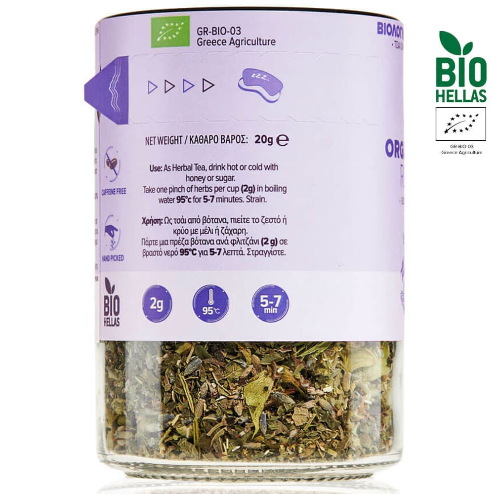 Jar of dried herbs with a purple label featuring Bio Hellas branding.